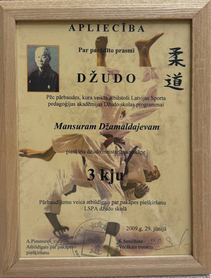 Judo grading certificate, LSPA Judo School, 2009