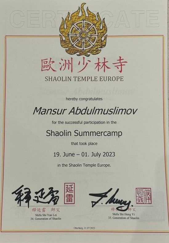 Shaolin Temple Europe certificate, Shaolin Summercamp 2023, signed by Shifu Shi Yan Lei and Shifu Shi Heng Yi